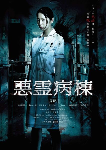 怎么做假台湾铭传大学文凭毕业证